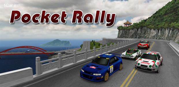 معرفی بازی Pocket Rally (ویدئو)